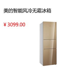 綿陽(yáng)Midea/美的 BCD-516WKZM(E)對(duì)開門電冰箱/雙門智能風(fēng)冷無霜冰箱